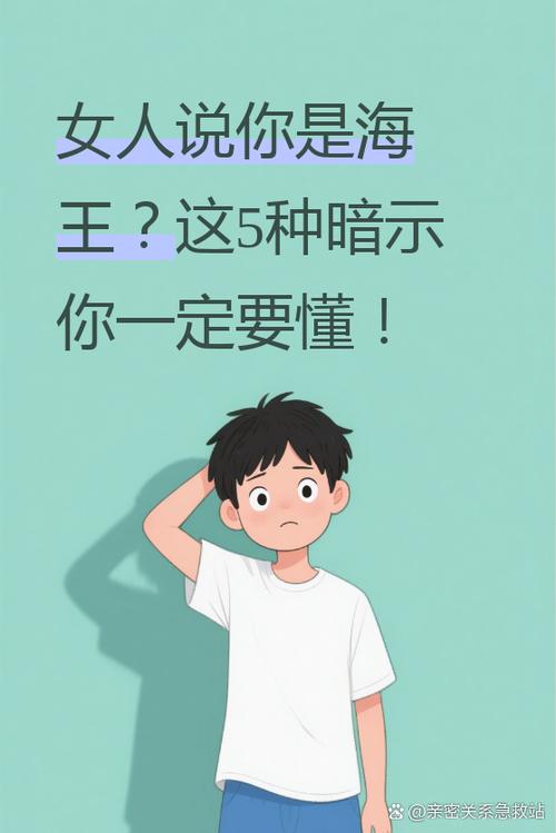 收女人做徒弟的隐喻