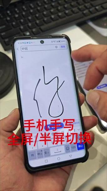 手机怎么把打字框放大