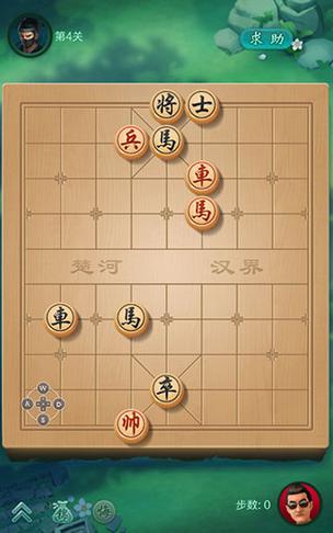 象棋不用下载直接玩大全