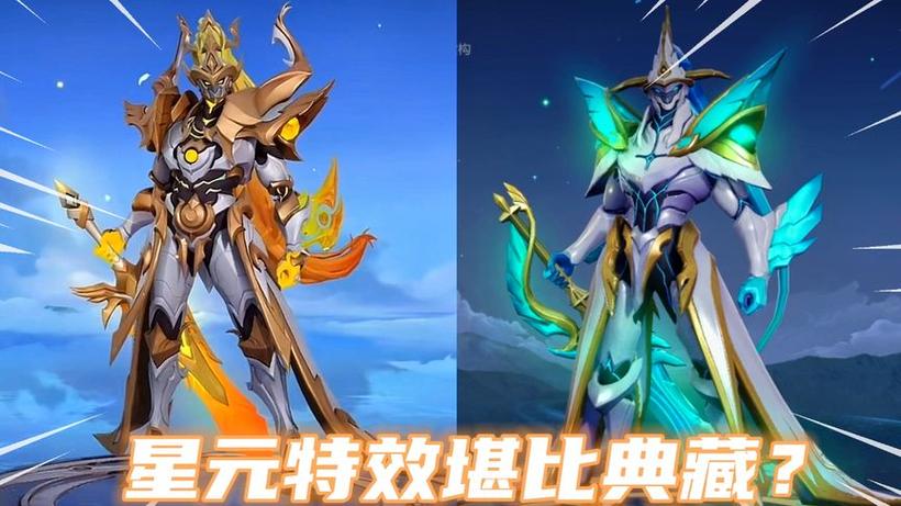 凯的曙光皮肤价格