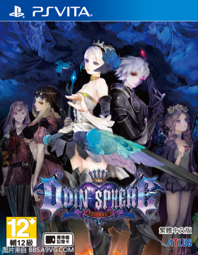 odin3.14中文版