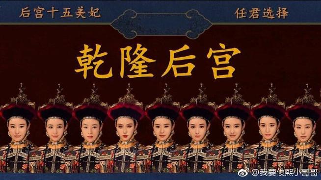 橙光游戏乾隆后宫2021
