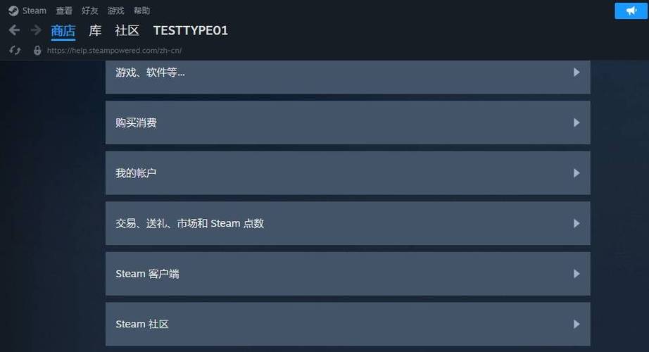steamdlc怎么退款