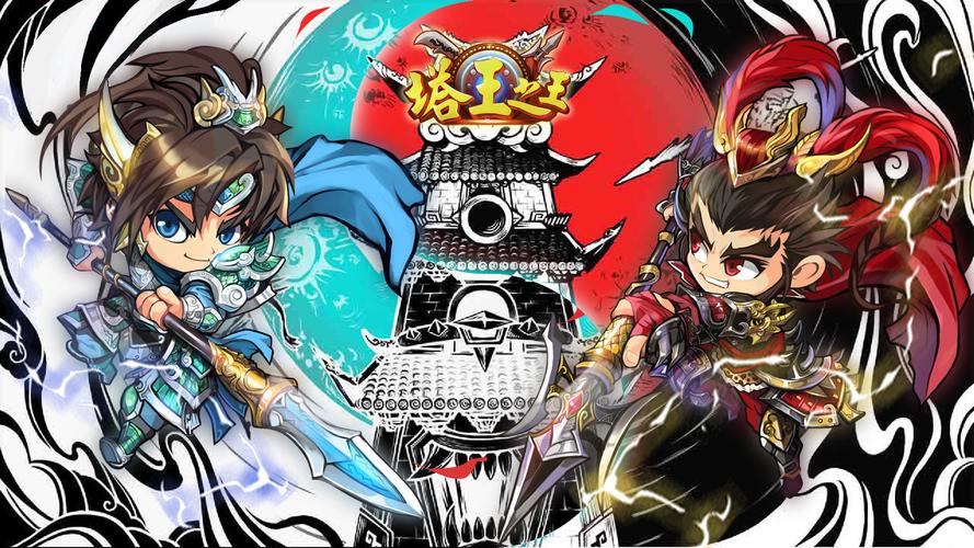 塔王之王值得培养武将