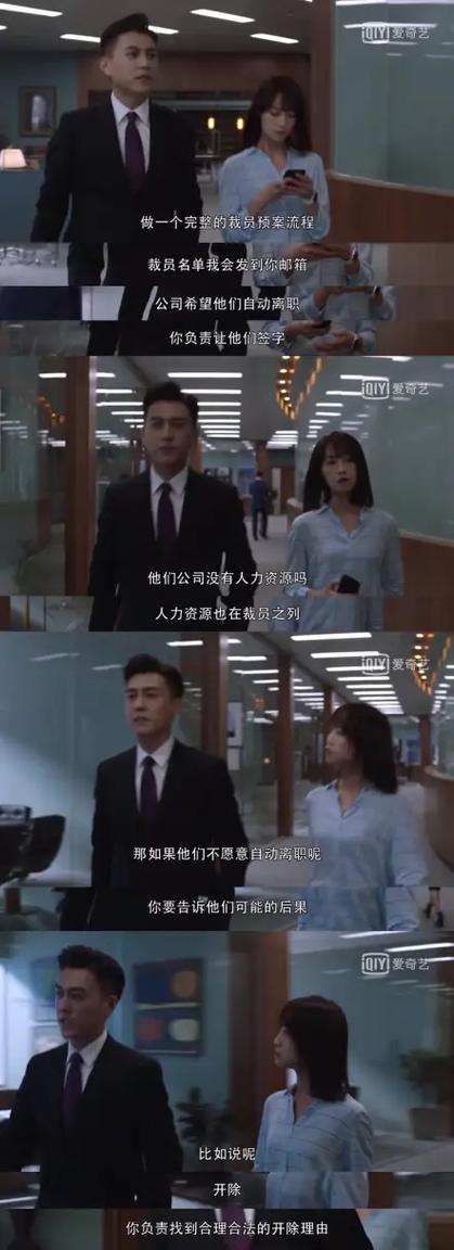 电视剧精英律师剧透