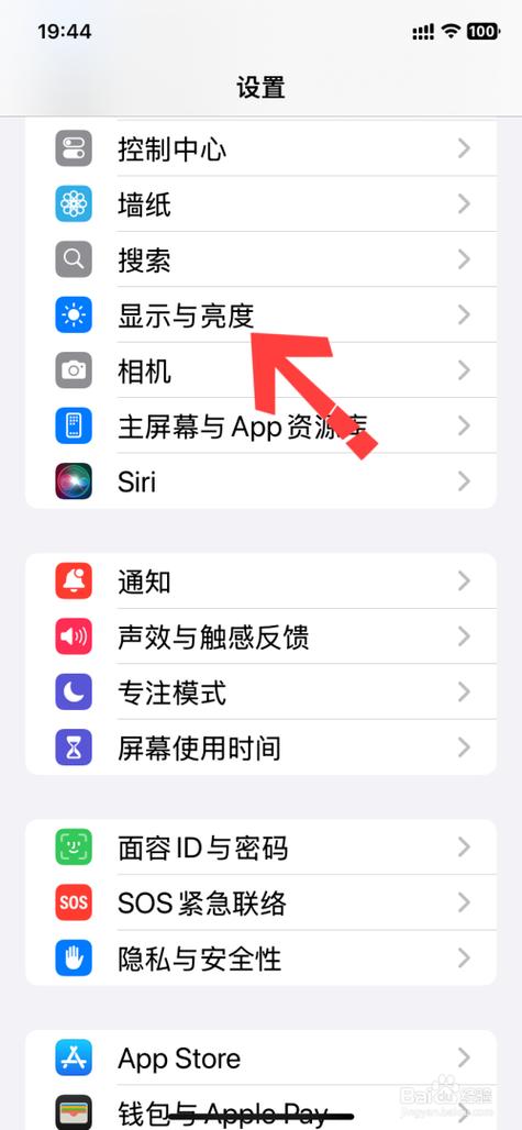 苹果手机亮屏有延迟