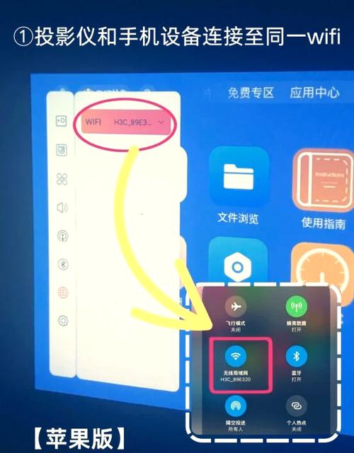 手机投屏一会能投屏一会不能投屏