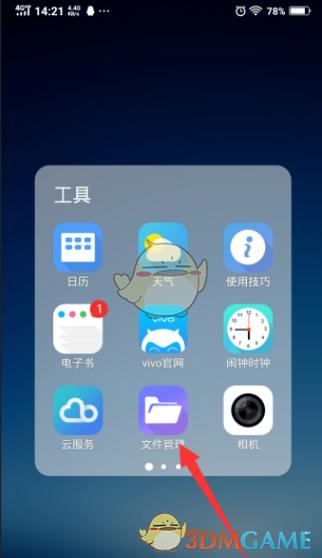 为什么手机浏览器打开横屏