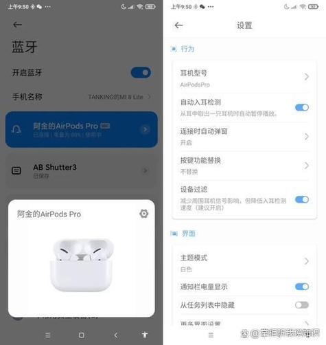 airpodspro闪白灯