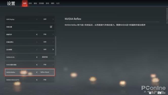 reflex低延迟会降低帧数吗
