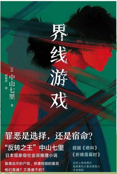 女朋友和异性打游戏该介意么