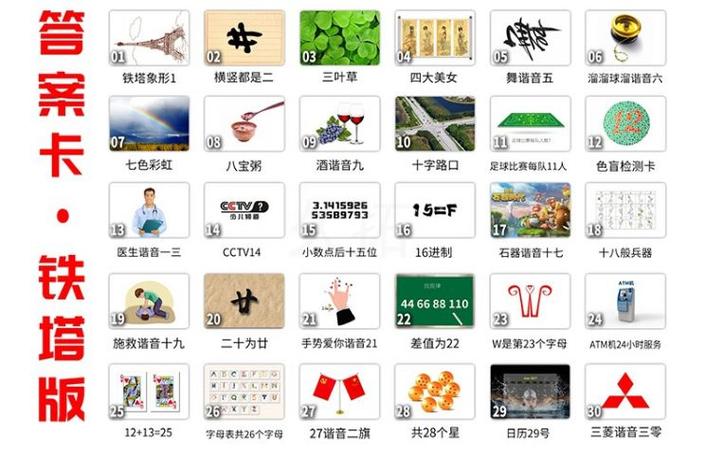 在掌中猜数字