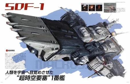 虎牙超时空战舰