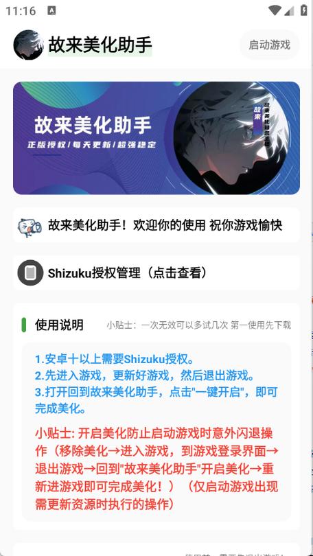 如何删除文字下方的红色下划线