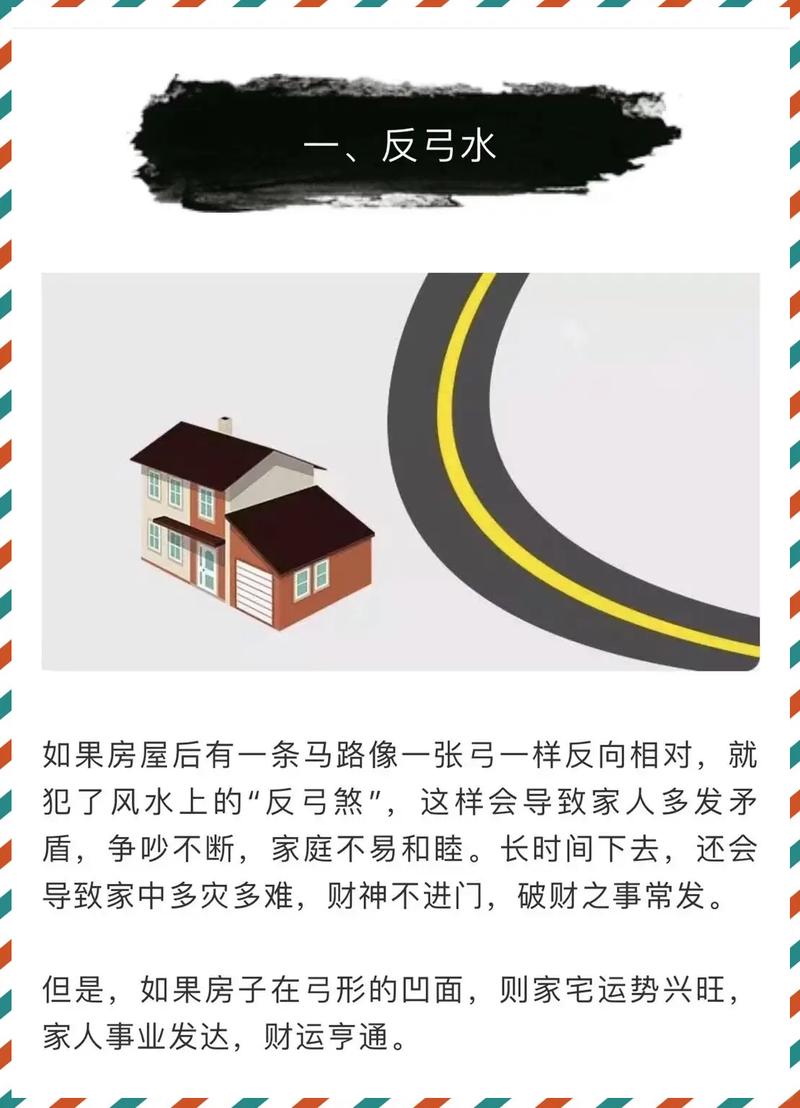 回煞一般躲几个小时图标