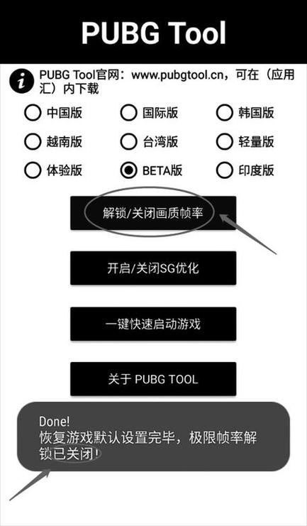 腾讯手游助手pubg怎么登陆
