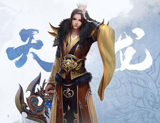 天龙八部网游门派