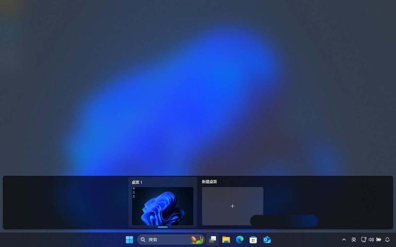 Windows虚拟桌面