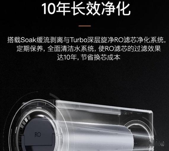 3m净水器亮红灯复位