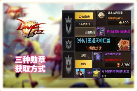 元素白金徽章选什么