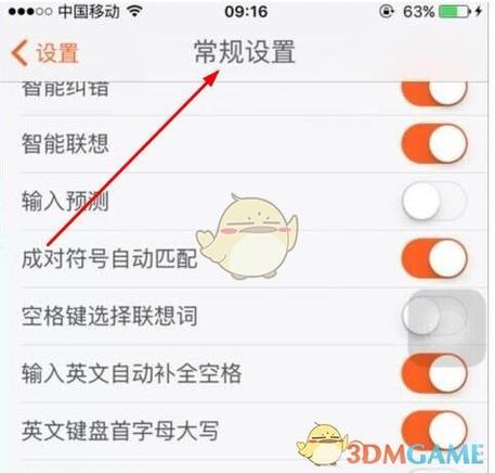 搜狗怎么调出符号大全