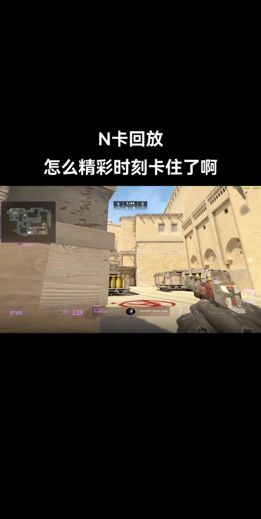 n卡精彩时刻怎么关闭