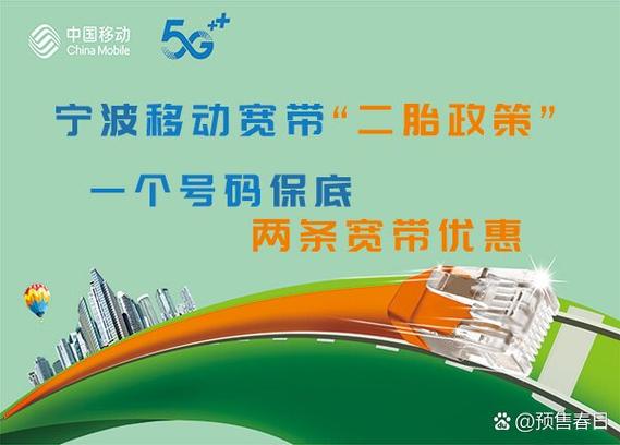 手机号办理宽带户主不是我怎么办