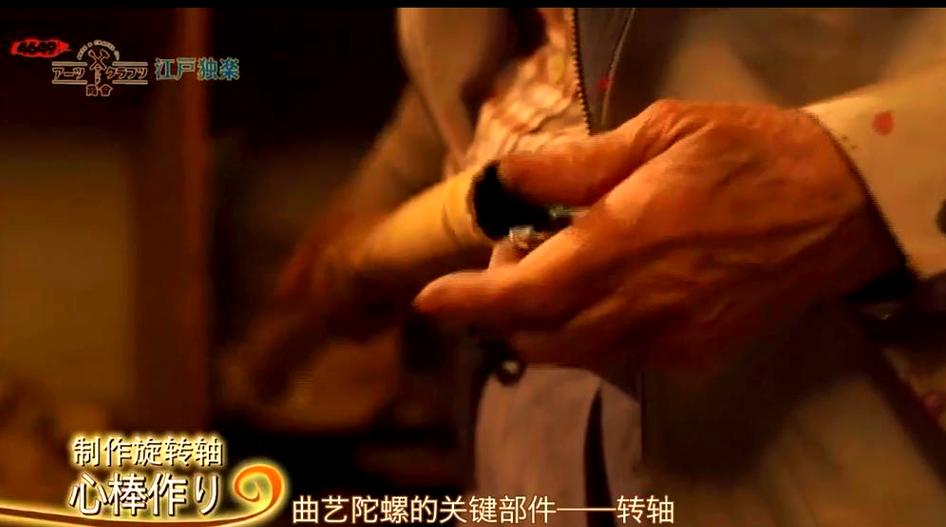 陀螺仪修补器