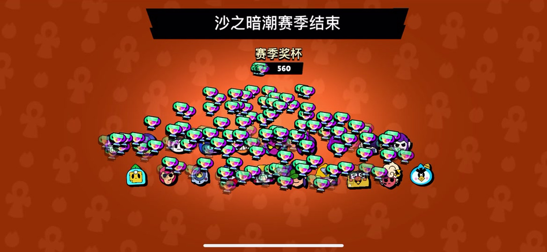 大乱斗骰子最多几个