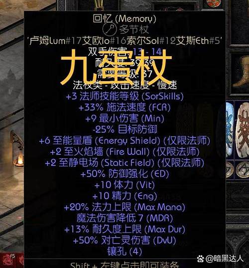 黑暗之源重制版能不能买武器