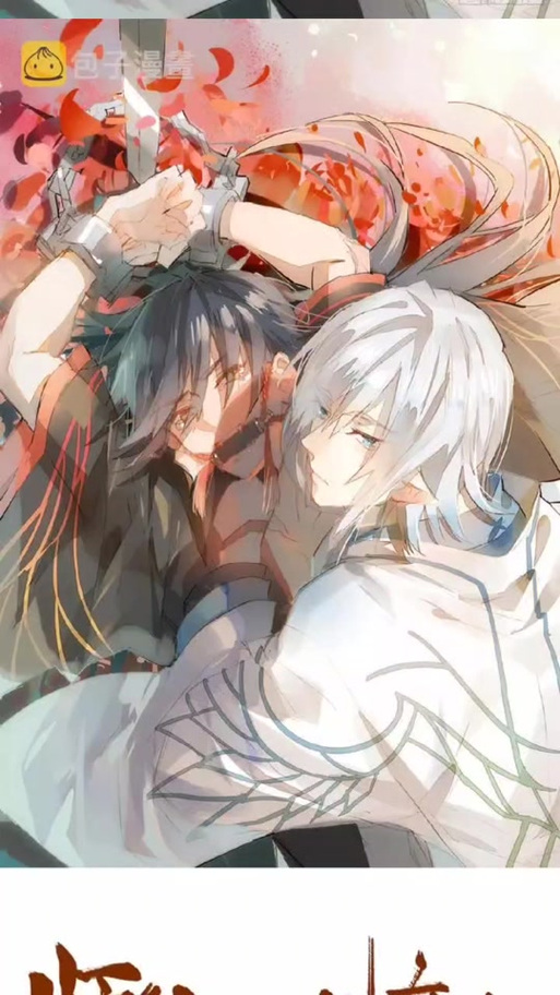 所有古风双男主漫画