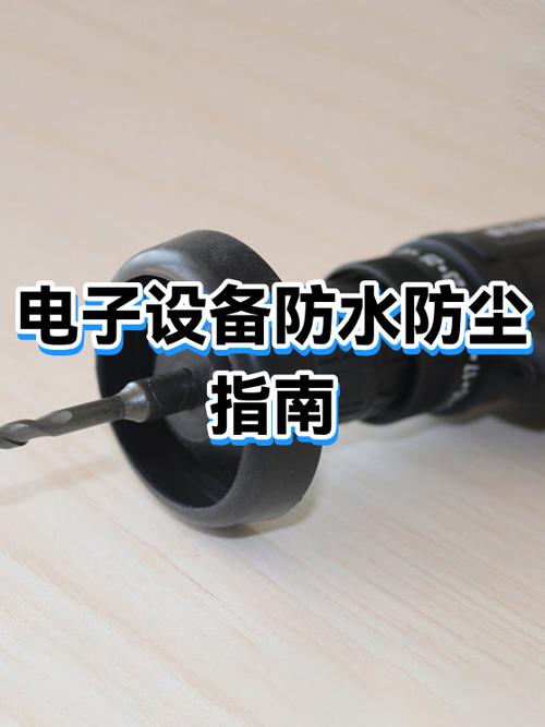 进水的电子设备放米缸有用吗图标