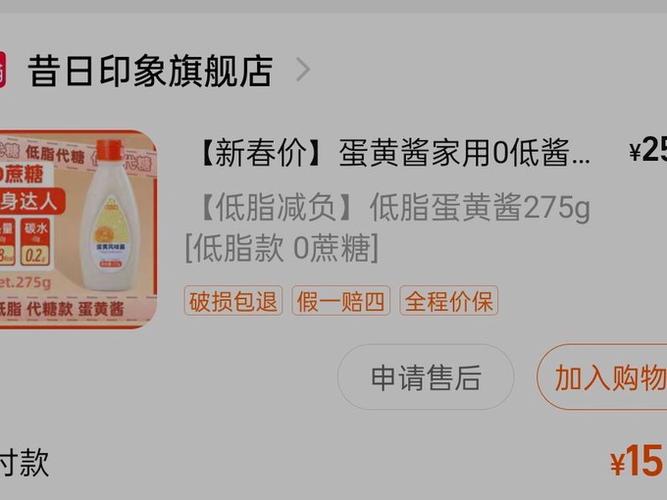 蛋黄酱买什么牌子好