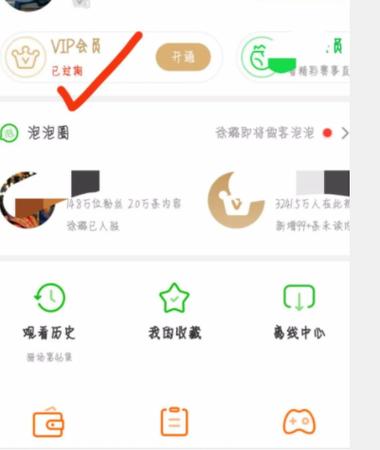 长虹电视vip会员是免费的吗