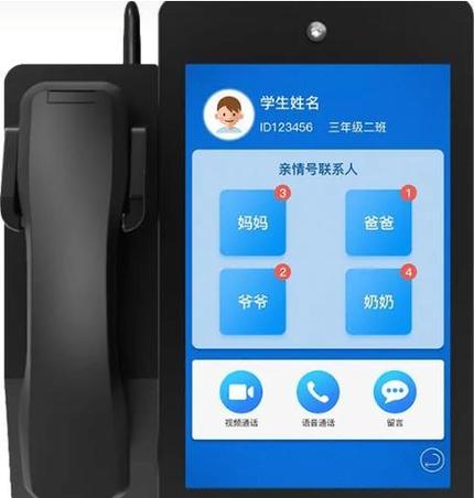 怎么关闭亲情号支付