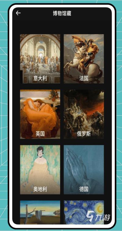 刻印馆小熊移植安卓版
