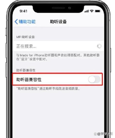 安卓手机怎么开扬声器模式