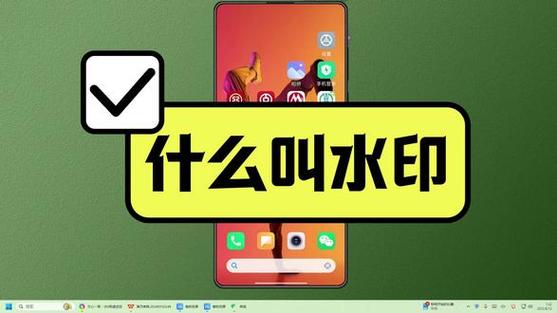 红米手机自定义拍照水印的注意事项