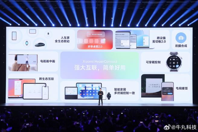 小米mix2扬声器不出声