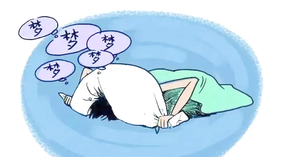 做梦醒来再睡又接上继续梦