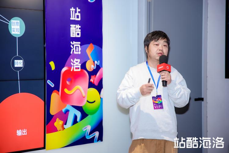 站酷海洛图标