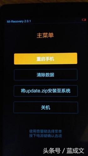 红米手机不能上网怎么回事图标