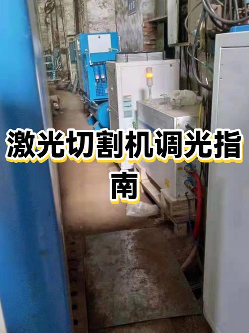 6000瓦激光切割机多少钱一台