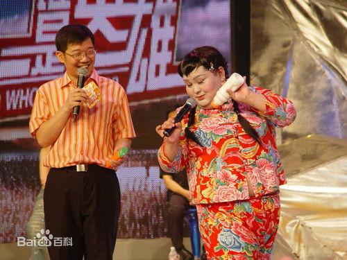 辽宁广播娱乐二人转