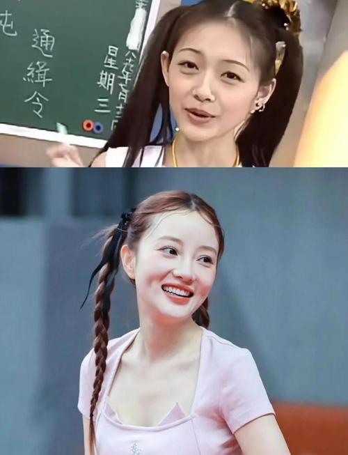 李小璐性格分析