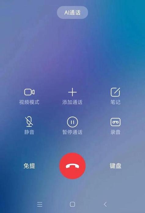 小米手机打电话按键声如何关闭