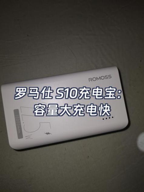 罗马仕开关按钮什么用