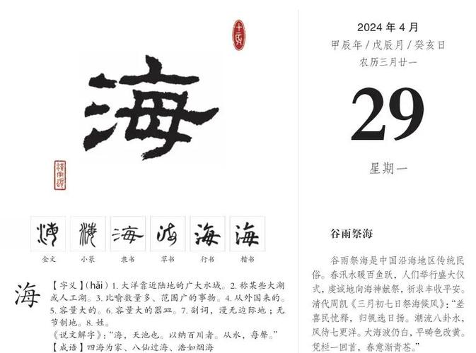 苹果输入法很多字打不出来