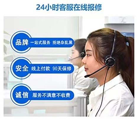 附近修电视的电话号码图标