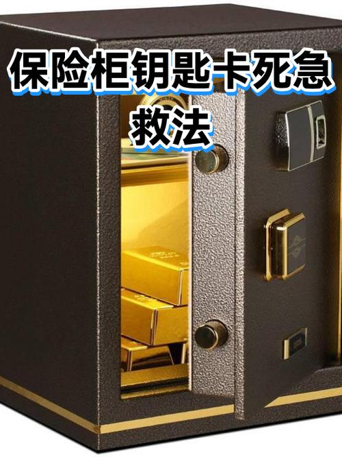 车钥匙拔不出来也启动不了